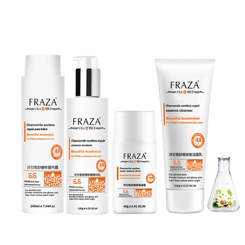 法雅姿（FRAZA）面部護膚