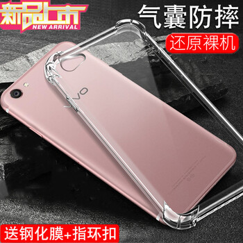 魯深 VIVO X9/X9plus 手機(jī)殼/保護(hù)套