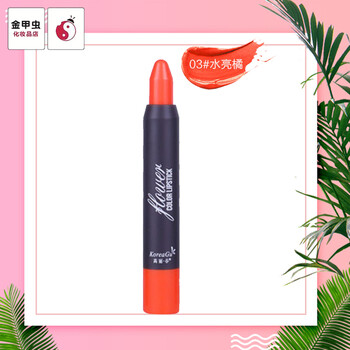 水漾唇膏筆