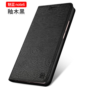 s6手機(jī)殼木質(zhì)