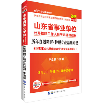 中公教育事業(yè)單位