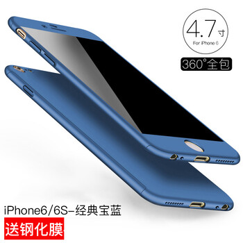 iphone6s價