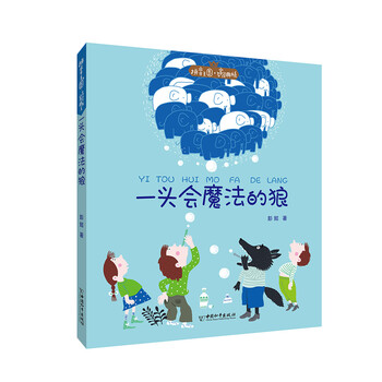名家
