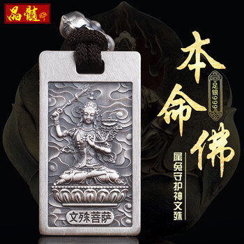 項(xiàng)鏈男999純銀