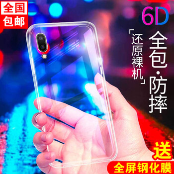 塔拉斯（Talasi） 魅族（MEIZU）魅藍(lán)E3 手機(jī)殼/保護(hù)套