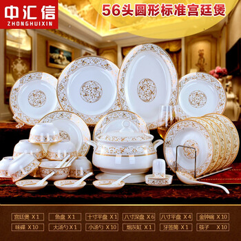 怎么樣,非骨瓷,餐具,餐具,非骨瓷