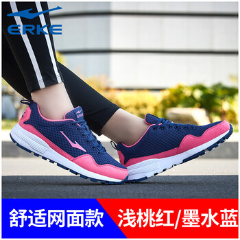 鴻星爾克（ERKE）跑步鞋淺桃紅/墨水藍(lán)（女） 