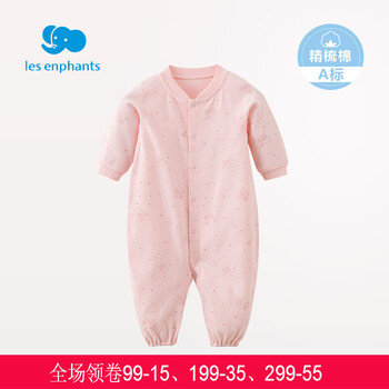 02個(gè)月寶寶衣服
