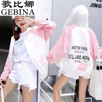 歌比娜 連帽 長(zhǎng)袖 女 短外套 口袋，拼接