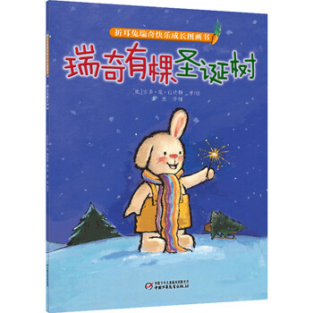 圖畫書