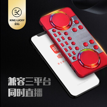 金運麥克風(fēng)