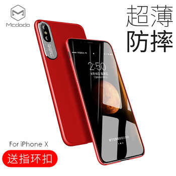 麥多多手機(jī)保護(hù)套