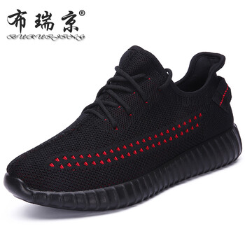 布瑞京（BURUIJING）男士35939黑紅色 40