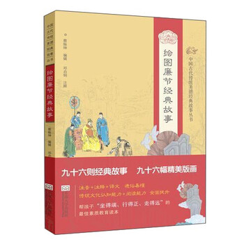 中國古代