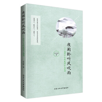 書評