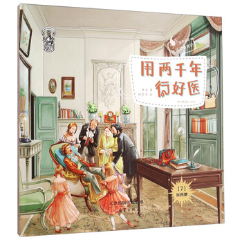 孩子習(xí)慣