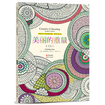 書創(chuàng)意