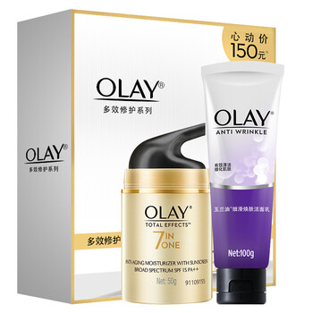 SPF15防曬霜