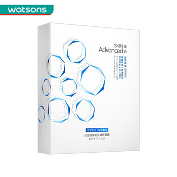 屈臣氏（Watsons）面膜細(xì)致毛孔，補(bǔ)水保濕