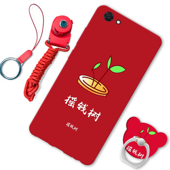 摩古手機殼