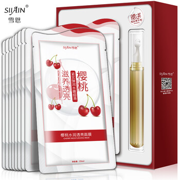 雪恩面膜控油平衡，細(xì)致毛孔，補(bǔ)水保濕，清潔，祛痘，舒緩修復(fù)，提拉緊致，提亮膚色