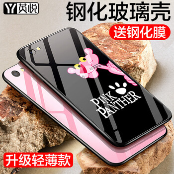 英悅 iPhone6/6S/6PLUS/6SPLUS 手機殼/保護套