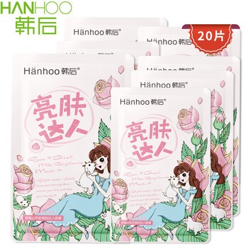 排名,排行榜,推薦,韓后,致面,面膜