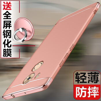 mate8金