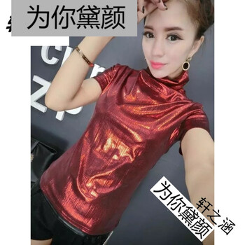 為你黛顏 印花 短袖 T恤 女 高領(lǐng)