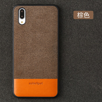 阿西迪巴（Ashle Tipet） vivoNEX 手機(jī)殼/保護(hù)套