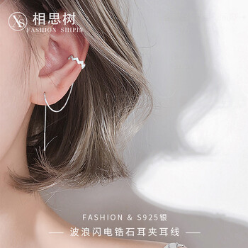 相思樹(shù)耳釘，耳線925銀，S925銀