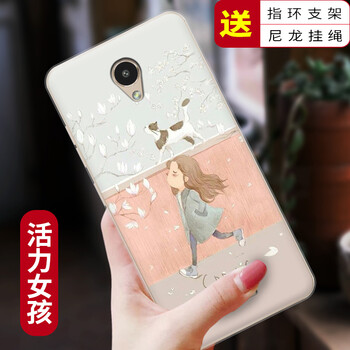 邁琪數碼（Maqi Star） 中國移動(dòng)A5 手機殼/保護套