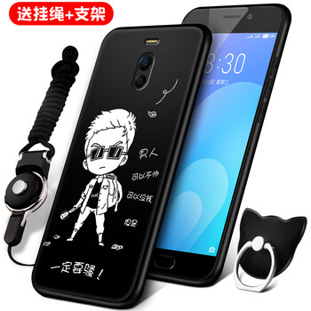 卡通保護套，讓你出行更吸睛