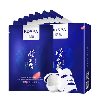 專柜面膜貼