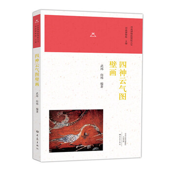 壁畫(huà)