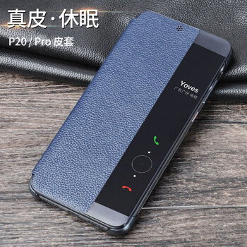 真皮兒童保護(hù)套，打造精致生活
