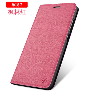 樂視pro3外殼