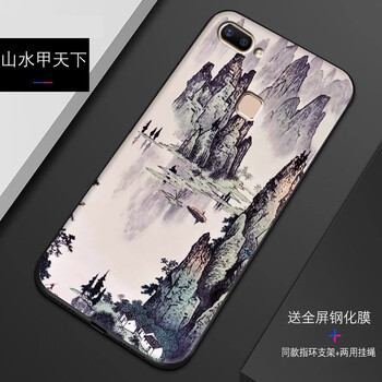 山水甲天下
