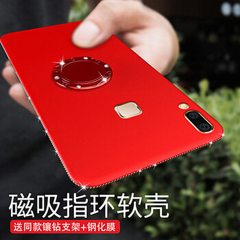 魅貝殼（MEBEKO） VIVO X21 手機(jī)殼/保護(hù)套