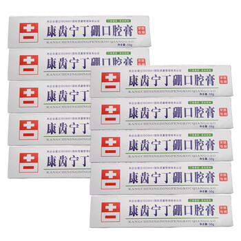 怎么樣,此寧,牙膏,牙膏