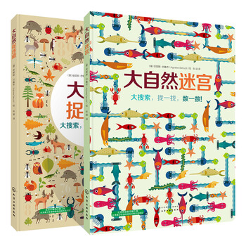 地板書