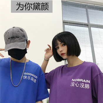 為你黛顏 印花 短袖 T恤 女 圓領(lǐng)