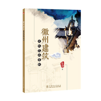 建筑藝術(shù)