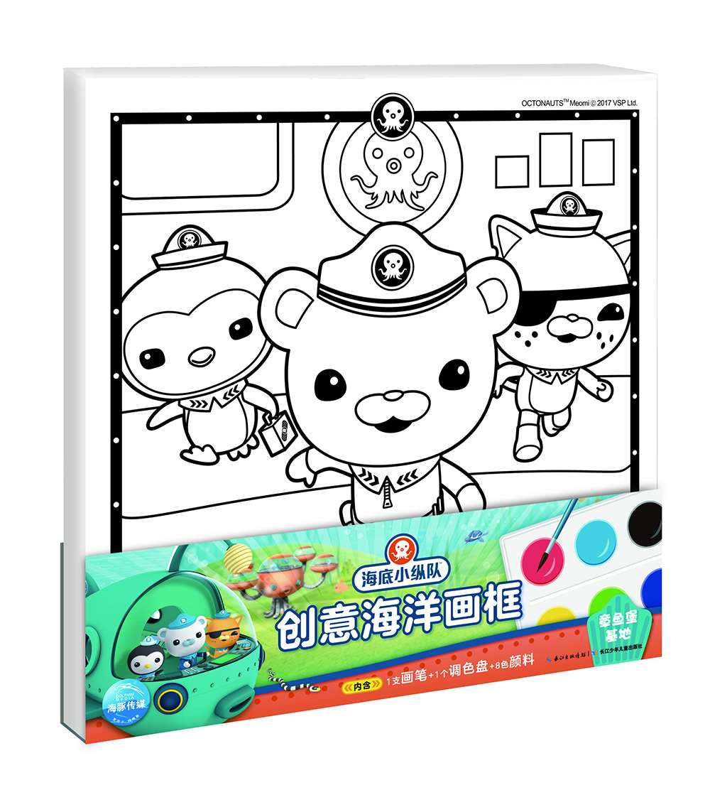 創(chuàng)意畫框