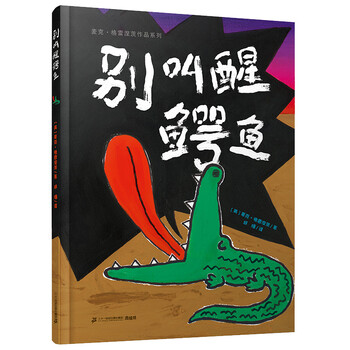 書摘
