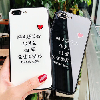 抖音情侶手機殼