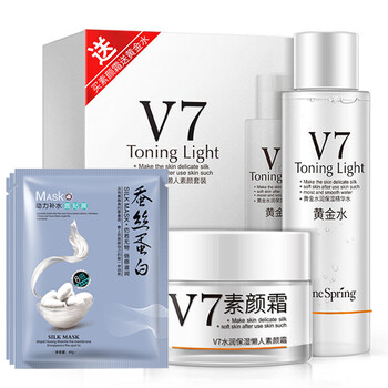 一枝春美白精華液