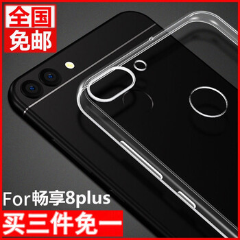 2018榮耀手機(jī)