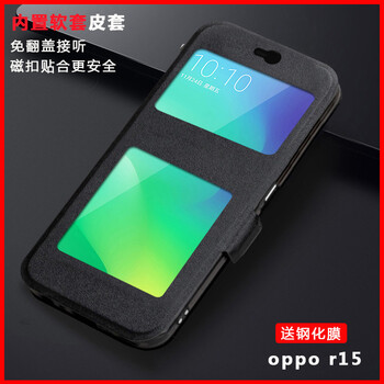 魅后 oppo r15 手機(jī)殼/保護(hù)套