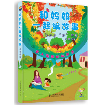 媽媽